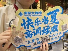 -南京大牌档(济南万象城店)