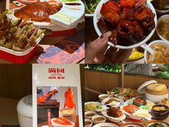 -满园烤鸭·春饼(太原街万达店)