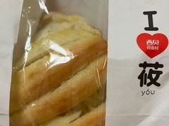 -西贝(枫蓝国际购物中心店)