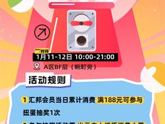 -汇邦中心ICON MALL