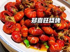 -郑喜旺烧烤(政通路店)