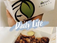-813芭依珊 BAESAn(皇冠十畝地店)