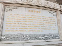 -天津妈祖文化园