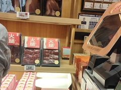 -嘉华鲜花饼(南屏旗舰店)