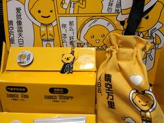 -快乐柠檬happylemon(日月光店)