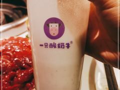 -一只酸奶牛(奎星楼店)
