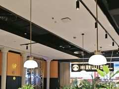 -半秋山西餐厅(巴南万达广场店)