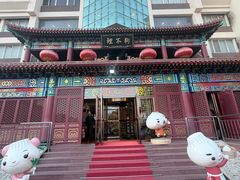 -狗不理(水上北路旗舰店)