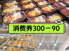 -山姆会员商店(上海浦东店)