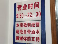-醉鸡王干锅汤锅