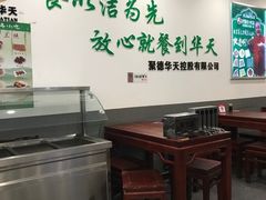 -常兴顺·小吃·家常菜(常营店)