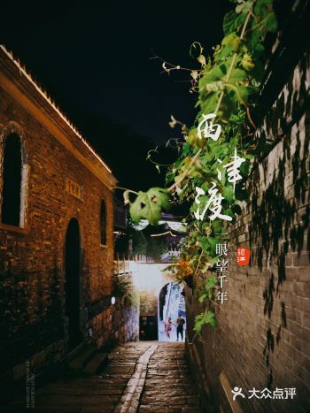 一眼千年，那是西津渡的守望/镇江西津渡旅游攻略