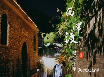 一眼千年,那是西津渡的守望/镇江西津渡旅游攻略