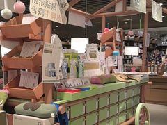 -茑屋书店(天目里店)