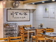 -三兴涮羊肉(荣安大街店)