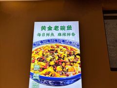 -清真·拉菲尔鱼庄·家常菜(钟楼回民街店)