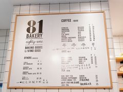 -81bakery(关山路店)