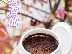 -贰麻酒馆(东坝斗酒场店)