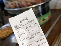 -郭记老汉口热干面