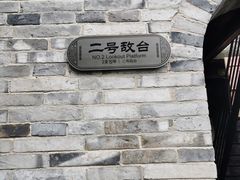 -台州府城(江南长城)