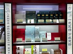 -张一元(新街口店)