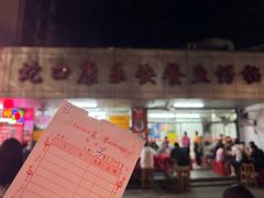 -蛇口康乐快餐鱼仔档(翠苑小区店)