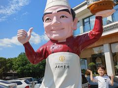 -风味小馆(天目湖宾馆店)