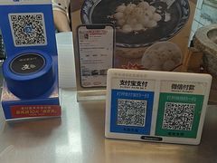 -鞠氏黑芝麻糊(水塔店)