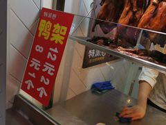 -特派卷·老北京烤鸭卷(合生汇购物中心店)