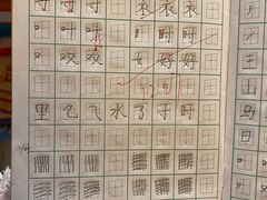 -赵汝飞练字硬笔书法(静安寺校区)