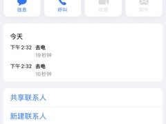 -海底捞火锅(连城广场店)