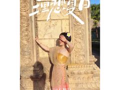 -南宁方特东盟神画