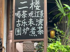 -磁器口古镇