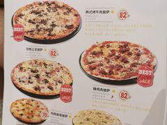 菜单-机器人火炉披萨(爱琴海店)