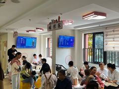 -大宁路街道社区卫生服务中心