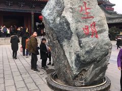 -开封府
