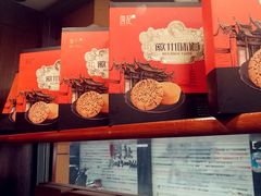 -詹记桃酥(宿州路店)