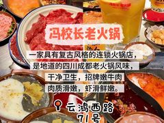 -李东农庄(中南百草园地标店)