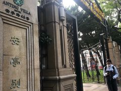 -上海安亭别墅花园酒店