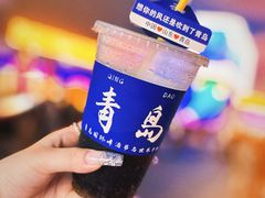 -第34届青岛国际啤酒节