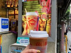 -香港鸳鸯王(西湖路店)