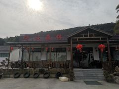 门面-呼吸森林·生态农庄农家乐私房菜