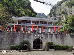 -福建天门山