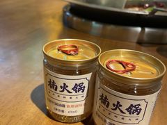 -楠火锅(太古里总店)