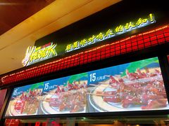 -阿芮烤鸡爪(世纪金源店)
