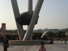 -黄河小浪底水利枢纽风景区