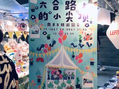 -银子铁板烧料理自助餐(人民广场店)