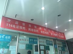 -民航总医院
