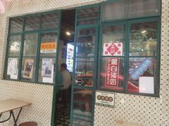 -孖记茶档·热腾茶餐(江南西plus店)