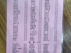 -凡老头米线砂锅(古荡新村西粮站)
